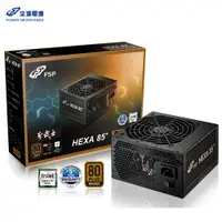 在飛比找PChome24h購物優惠-全漢 HA550 聖武士 550W 80 Plus銅牌 電源