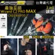 加拿大頭燈 Armytek Wizard C2 PRO MAX 最強巫師 4000流明 3合一工作燈