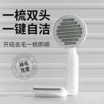 貓梳子狗梳除毛專用刷子長短毛寵物狗狗開結去浮毛神器清理器梳子