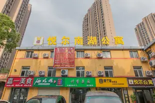 武漢悅爾南湖公寓Yue'er Nanhu Apartment