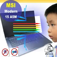 在飛比找PChome24h購物優惠-MSI Modern 15 A5M 防藍光螢幕貼 抗藍光 (