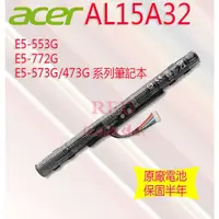 在飛比找蝦皮購物優惠-全新原廠 E5-553G E5-772G E5-573G/4