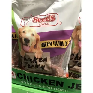 Seeds 惜時 雞肉里肌長片愛犬零食 1公斤