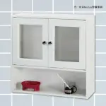 【米朵MIDUO】2.2尺壓克力兩門塑鋼浴室吊櫃 收納櫃 防水塑鋼家具