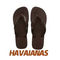 在飛比找momo購物網優惠-【havaianas 哈瓦仕】HAVAIANAS 哈瓦仕 人