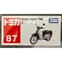 在飛比找蝦皮購物優惠-Tomica No.87 87 Honda 本田 Super