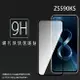 ASUS 華碩 ZenFone 8 ZS590KS I006D / 9 AI2202/ 10 AI2302 滿版 鋼化玻璃保護貼 9H 滿版玻璃 鋼貼 鋼化貼 螢幕貼 玻璃貼 保護膜