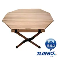 在飛比找蝦皮商城優惠-【TURBO TENT 】八角形 櫸木桌 直徑 90cm 寬