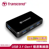 在飛比找蝦皮購物優惠-創見 Transcend 極速 USB 3.1 4埠 HUB