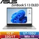 ASUS ZenBook S 13 OLED UX5304MA-0032I155U 13.3吋 灰