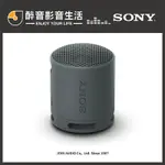 【醉音影音生活】SONY SRS-XB100 可攜式防水無線藍牙喇叭/揚聲器.台灣公司貨