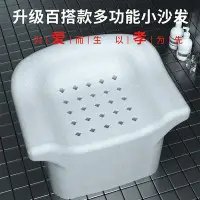 在飛比找Yahoo!奇摩拍賣優惠-爆款熱賣~老人浴室洗澡專用椅孕婦沐浴EPP成人小沙發衛生間防
