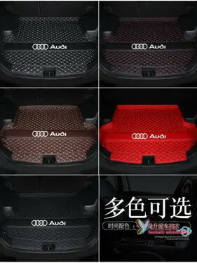 後備箱墊 2019款新奧迪Q5q5l Q3全包圍后備箱墊A4L A6L汽車A3專用Q2L尾箱墊 3色 雙十一購物節