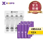 【OXOPO乂靛馳】4號AAA 低自放鎳氫電池1000MAH-XN系列 12入 + CN3 燈號顯示四槽充電器