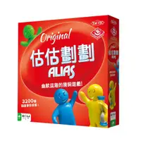 在飛比找蝦皮商城優惠-《2PLUS》估估劃劃 Alias【桌弄正版桌遊】