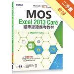 MOS EXCEL 2013 CORE國際認證應考教材（官方授權教材）[二手書_良好]11315995781 TAAZE讀冊生活網路書店