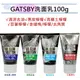 【GATSBY蔻仕麗】男性洗面乳 (100ml)【SDD水噹噹洋貨批發】