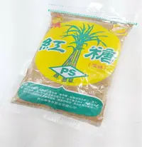 在飛比找樂天市場購物網優惠-寶山紅糖 (黑糖) (450g)榮獲(金品獎 ) 可沖泡飲用