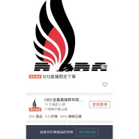 在飛比找蝦皮購物優惠-全新 DBO （S40氮烷病毒耐久蠟）乳蠟 S40  他活動