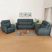 在飛比找松果購物優惠-YoStyle 馬里奧貓抓皮沙發組(1+2+3) 單人沙發 
