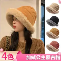 在飛比找PChome24h購物優惠-【I.Dear】日韓網紅款加厚加絨帽簷蒙古帽漁夫帽(4色)