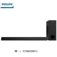 在飛比找Yahoo!奇摩拍賣優惠-影音設備Philips/飛利浦 HTL3320回音壁音響5.