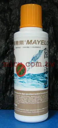 在飛比找樂天市場購物網優惠-【西高地水族坊】滿魚樂MAYELO 除藻王(美商滿根實業出品