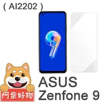 在飛比找momo購物網優惠-【阿柴好物】ASUS ZenFone 9 AI2202 非滿