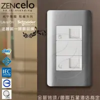 在飛比找momo購物網優惠-【SCHNEIDER】ZENcelo系列 埋入式資訊網路/ 