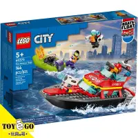 在飛比找蝦皮商城優惠-樂高LEGO CITY 消防救援船 玩具e哥 60373