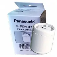 在飛比找momo購物網優惠-【Panasonic 國際牌】淨水器濾心(P-250MJRC