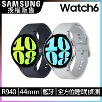 在飛比找PChome24h購物優惠-SAMSUNG Galaxy Watch6 SM-R940 