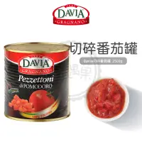 在飛比找蝦皮購物優惠-Davia 切碎番茄罐 2500g 義大利 整粒 蕃茄 番茄