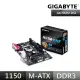 【GIGABYTE 技嘉】GA-H81M-DS2 主機板