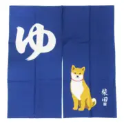 Noren SHIBAINU Japanese Doorway HotSpring Onsen Dog from Japan NEW