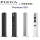 瑞士 PIEGA Premium 501 2.5音路鋁帶高音落地喇叭 公司貨-黑色