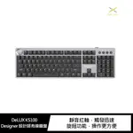 強尼拍賣~DELUX KS100 DESIGNER 設計師有線鍵盤 自訂義鍵盤