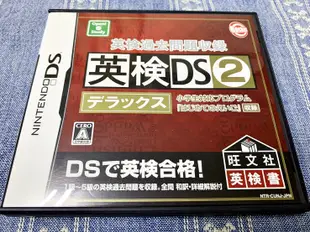 幸運小兔 DS NDS 英檢DS2 英檢過去問題收錄 英文 英語 學習 任天堂 3DS、2DS 適用 J5