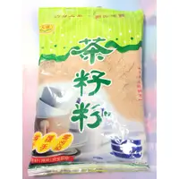 在飛比找蝦皮購物優惠-凡保 茶籽粉900g【12000119】苦茶粉 茶籽粉 清洗