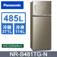 在飛比找蝦皮購物優惠-【Panasonic國際牌】NR-B481TG-N  玻璃4