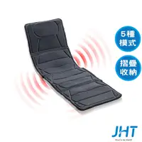 在飛比找蝦皮商城優惠-JHT 震波紓壓溫熱按摩墊 K-1905(JHT官方運動旗艦