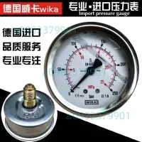 在飛比找蝦皮購物優惠-威卡WIKA壓力錶EN837-1德國進口耐震不銹鋼測壓液壓錶