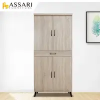 在飛比找momo購物網優惠-【ASSARI】利奧木心板附抽2.7尺高鞋櫃(寬81x深39