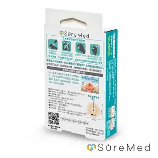 【SureMed 舒利渼】人工皮超薄型傷口隱形貼 24片/盒(0.15mm特薄 指溝用/微傷口受傷專用 美國FDA認證進口)