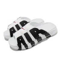 在飛比找PChome24h購物優惠-Nike 拖鞋 Air More Uptempo Slide