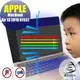 ® Ezstick APPLE MacBook AIR 13 A1932 防藍光螢幕貼 抗藍光 (可選鏡面或霧面)