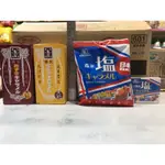 逸品園商店 日本 森永系列 牛奶糖/可可粉 大粒焦糖原味/大粒紅豆味/焦糖鹽味/小盒鹽味/森永可可粉系列