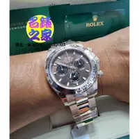 在飛比找蝦皮購物優惠-Rolex 勞力士 迪通拿 Daytona 116505 巧