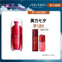 在飛比找momo購物網優惠-【SHISEIDO 資生堂國際櫃★新品上市】紅妍超導循環眼部