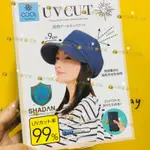 日本抗UV涼感輕便貝雷帽